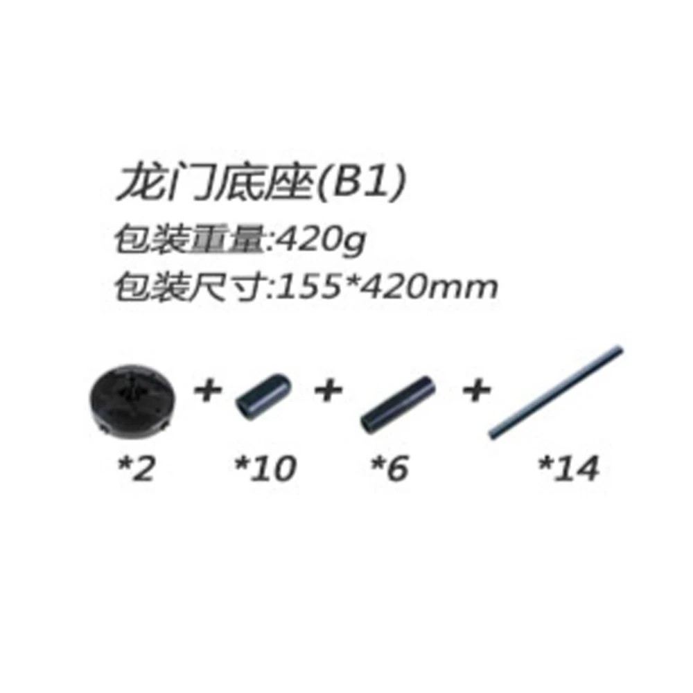 LDARC RC 드론 레이싱 게이트 765mm/780m - Drone Racing Flag 리뷰 및 가격